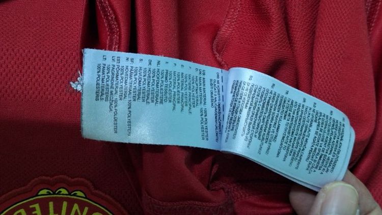 Manchester 2015 2016 คอวี รูปที่ 5