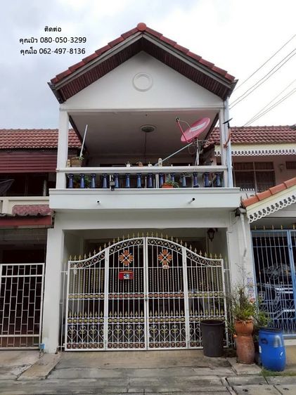 บ้านกลางเมืองนนทบุรี