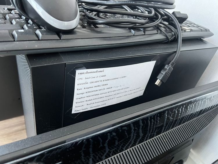 คอมพิวเตอร์ตั้งโต๊ะ รูปที่ 2