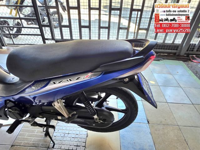 Honda Wave 110i  รูปที่ 7