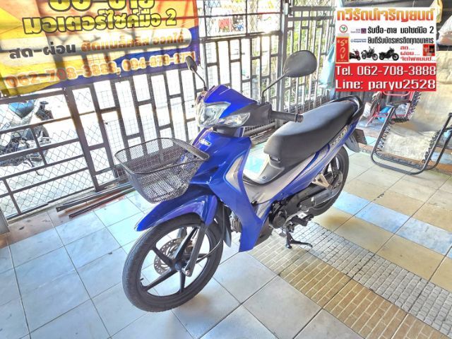 Honda Wave 110i  รูปที่ 2