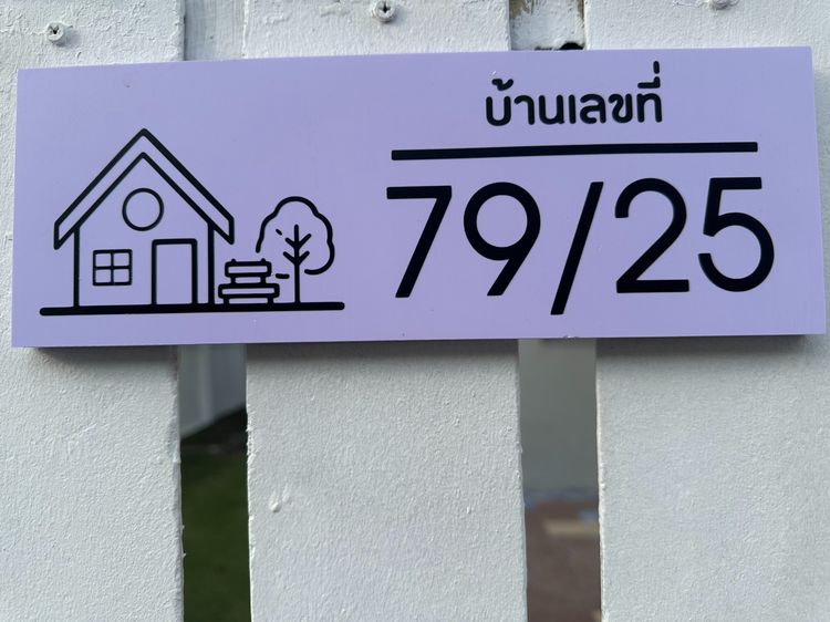 New Renovate Townhouse ร่มเกล้า ซอย 6  แปลงหัวมุม  2 ห้องนอน 2 ห้องน้ำ 2 ที่จอดรถ 1 ห้องนั่งเล่น 34 วา  2.35 ลบ