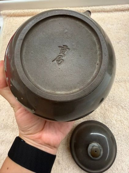 ปั้นชา รูปที่ 4