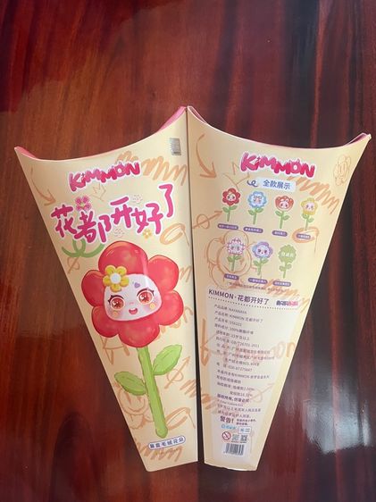 กล่องจุ่ม Kimmon ดอกไม้ ลุ้น Secret ของแท้