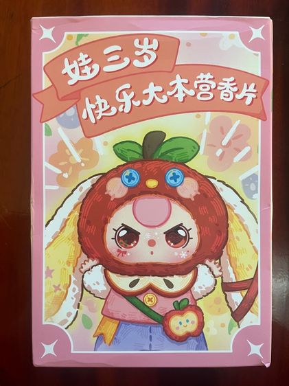 Babythree แผ่นปรับอากาศเบบี้ทรี แผ่นน้ำหอม ห้อยในรถ ตู้เสื้อผ้า 20ชิ้น ต่อ 1กล่อง