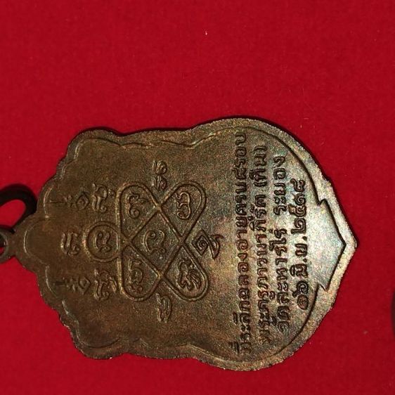 พระบ้านเก็บเก่า หลวงปู่ทิมเก่ากล่องเดิม รูปที่ 9