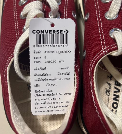 converse chuck 70 รูปที่ 4