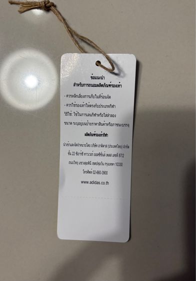 adidas ultraboost 5.0 DNA รูปที่ 10