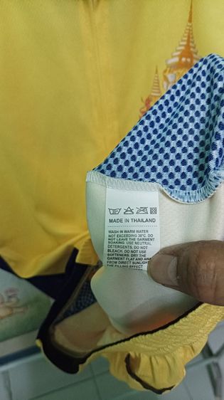 เสื้อปั่นจักรยานสีดำแดงและสีเหลืองขาว รูปที่ 12