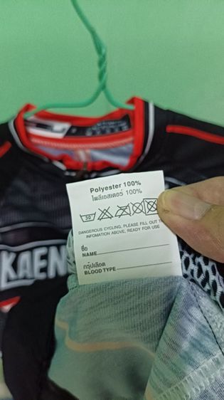 เสื้อปั่นจักรยานสีดำแดงและสีเหลืองขาว รูปที่ 5