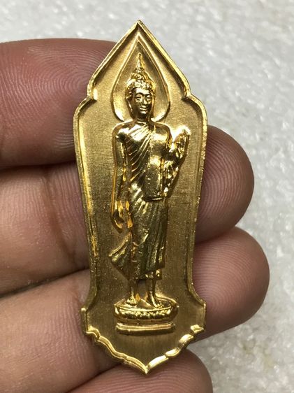 เหรียญ25พุทธศตวรรษปี2500