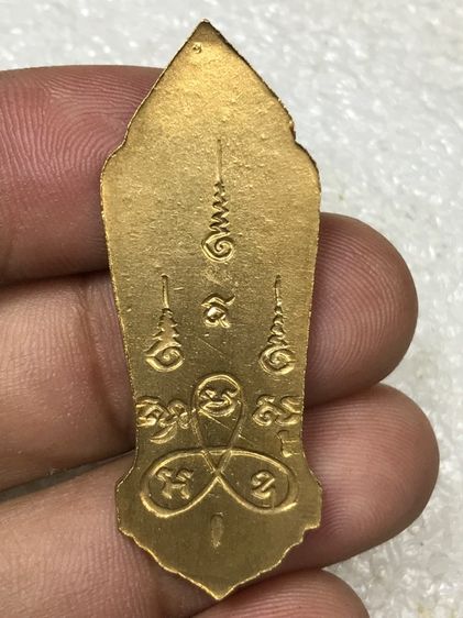 เหรียญ25พุทธศตวรรษปี2500 รูปที่ 2