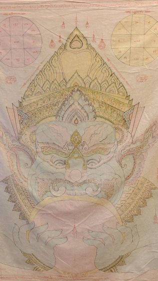 ผ้ายันต์เขียนมือสวยสมบูรณ์ผืนใหญ่ พระราหู รูปที่ 2