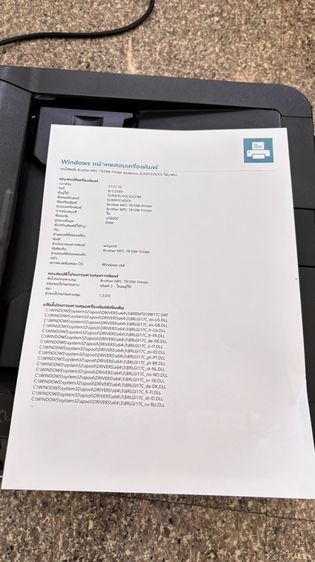 Brother MFC-T810W Ink Tank Wifi รูปที่ 6