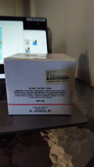 น้ำหอม DKNY Be Delicious รูปที่ 3