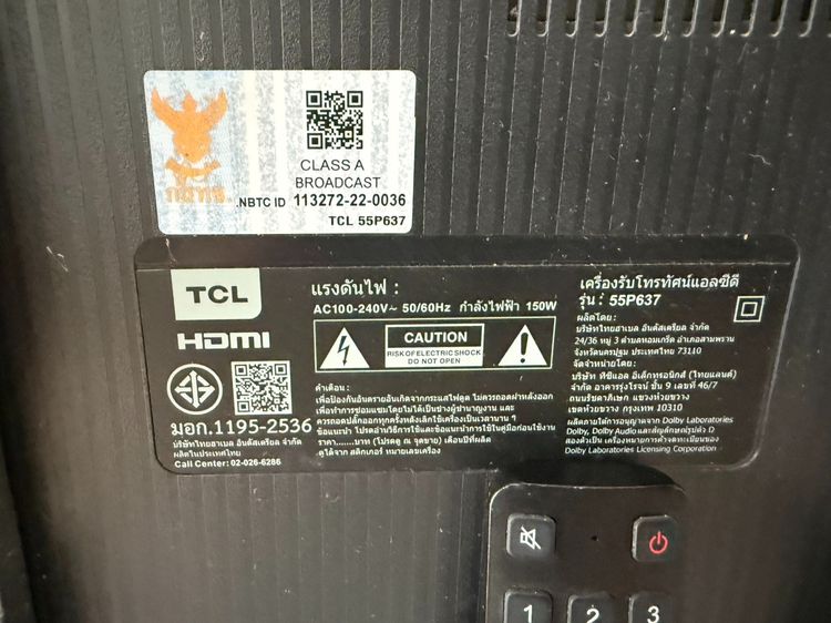  TCL TV 55นิ้ว รุ่น 55P637 4K HDR10 Google TV  รูปที่ 4