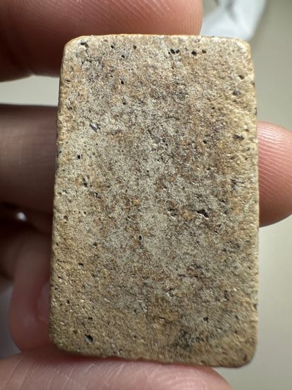 พระสมเด็จวัดระฆังพิมพ์ทรงเจดีย์ รูปที่ 3