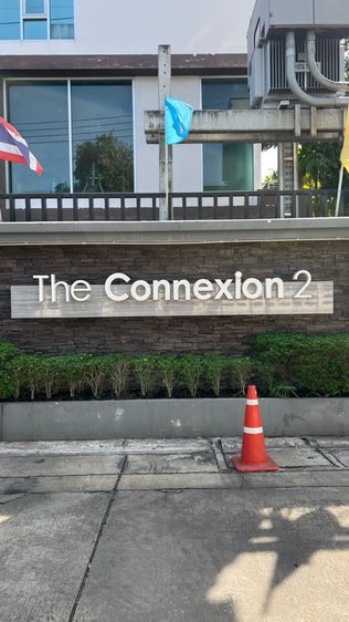 มีบางส่วน 2016 ไม่อนุญาต ไม่ใช่ ขายคอนโด The Connexion 2 ติดรถไฟฟ้าศูนย์ราชการนนทบุรี ห่างแยกแครายเพียง 1.3 กิโลเมตร รูปที่ 2