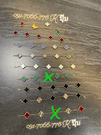 ข้อมือ VCAงานจิวเวลรี่ทองแทั18 K.นน.10-11g. 19cm รูปที่ 7