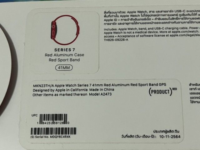 ขาย Apple Watch Series 7 41 mm Red รูปที่ 9
