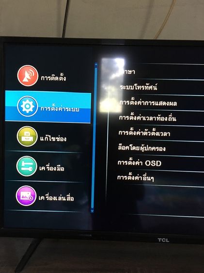 กล่องทีวีGMM รูปที่ 6
