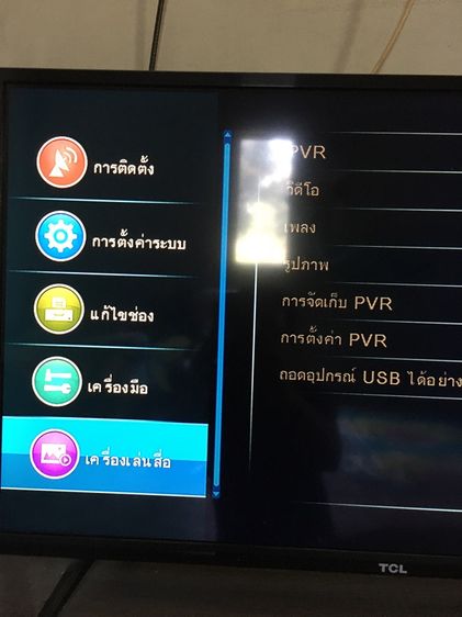 กล่องทีวีGMM รูปที่ 9