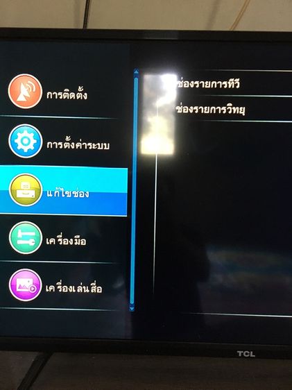 กล่องทีวีGMM รูปที่ 7