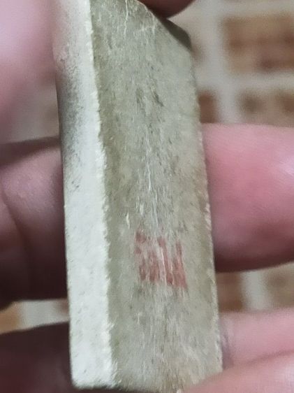 สมเด็จแหวกม่านหลวงพ่อสงวนวัดไผ่พันติดเส้นเกศาพระแท้สมบูรณ์ รูปที่ 5