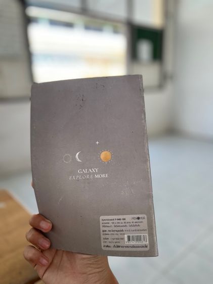 สมุดเขียน