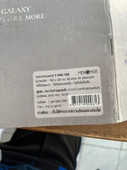 สมุดเขียน รูปที่ 4