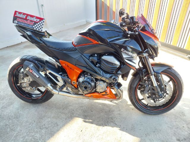 Z800 ปี14 รูปที่ 4