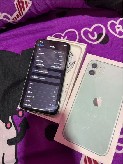 ไอโฟน11 รูปที่ 3