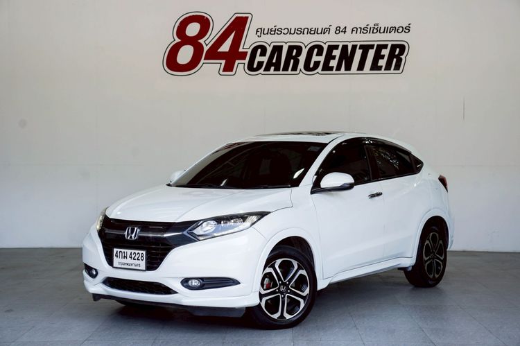 รถ Honda HR-V 1.8 EL สี ขาว