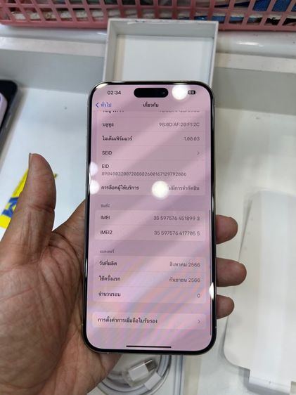ขาย iPhone 15pro max 1 tb ครบกล่อง สีขาว ไม่มีรอย รอบชาร์จ0 สุขภาพแบตbattery 100 นัดรับ กทม  Tel 0944561554 รูปที่ 3