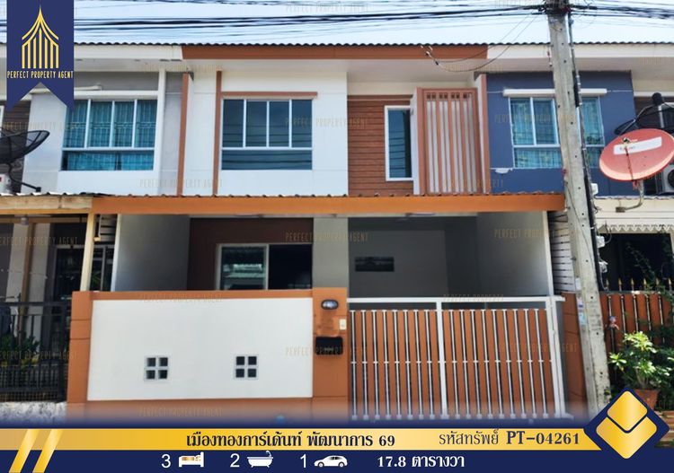 ขาย บ้าน ทาวน์เฮ้าส์ พฤกษาวิลล์ 38 หลังวัดหนามแดง