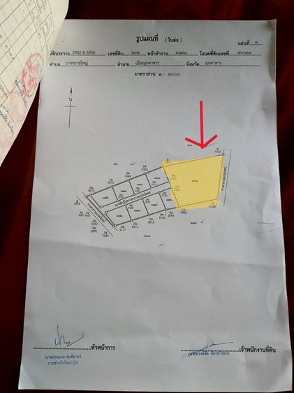 ไม่มี 2017 ขายบ้านพร้อมที่ดินติดถนนสาธารณะ ต.บางทรายใหญ่ จ.มุกดาหาร ราคา 1.7 ล้าน รูปที่ 2