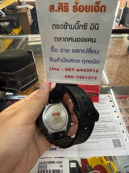 นาฬิกา G-Shock รูปที่ 3