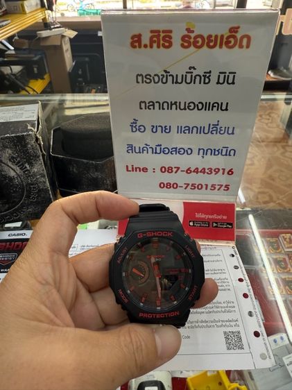 นาฬิกา G-Shock รูปที่ 2