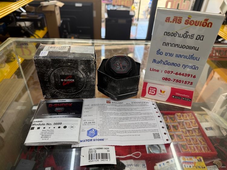 ดำ นาฬิกา G-Shock
