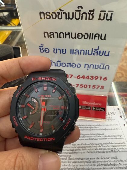 นาฬิกา G-Shock รูปที่ 8