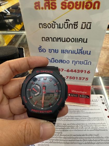 นาฬิกา G-Shock รูปที่ 7