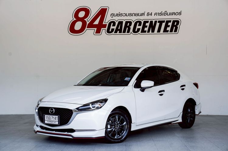 รถ Mazda Mazda 2 1.3 Skyactiv-G S Leather Sedan สี ขาว