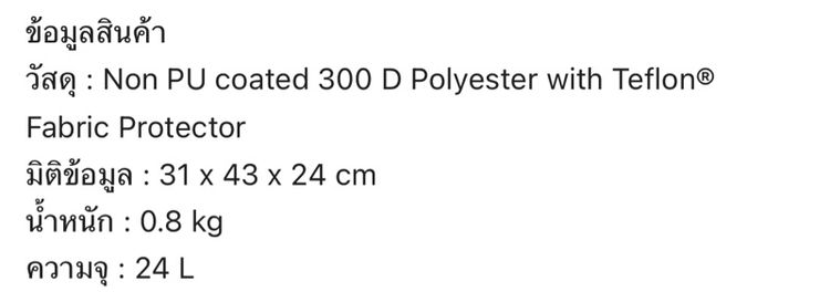 กระเป๋า samesonite แท้  รูปที่ 4