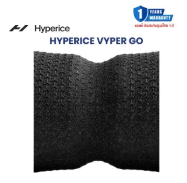 HYPERICE VYPER GO เครื่องนวดกล้ามเนื้อ (สีดำ) ของแท้ รับประกัน 1 ปี รูปที่ 3