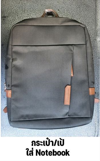 กระเป๋า,เป้ ใส่Notebook somsonite ขายเป็นสินค้ามือสอง สินค้าเก็บไว้ยังไม่ได้ใช้ สนใจ ขายออก 1,000บาท ( ไม่รวมค่าส่ง) 