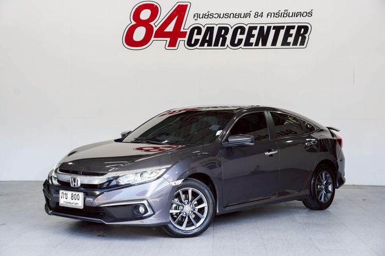 รถ Honda Civic 1.8 EL i-VTEC สี เทา