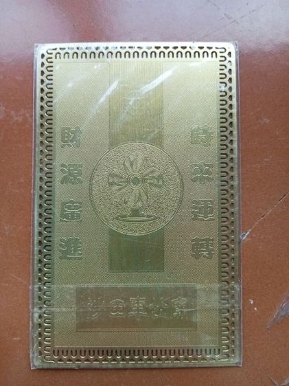 ของที่บ้าน รูปที่ 3