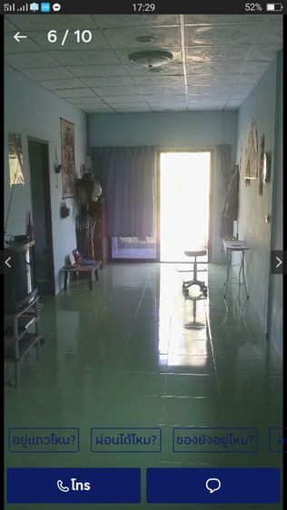 ขายบ้านพร้อมที่ดิน102 ตารางวา 2 ห้องนอน 2 ห้องน้ำ 1 ห้องโถง 1 ห้องครัวพร้อมพื้นที่ข้างบ้านใช้สอยของขายเอง