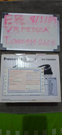 โทรศัพท์ บ้าน Panasinic รูปที่ 4
