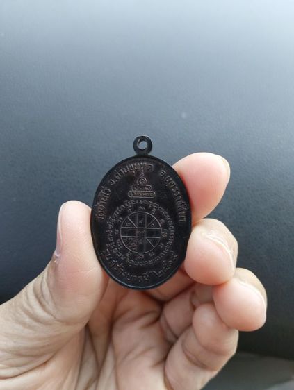 บูชาหลวงพ่อคูณปี 19 รูปที่ 2